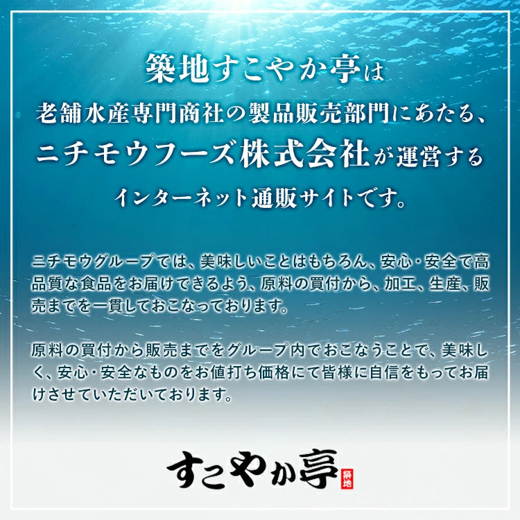 【東京本社】ボイル毛ガニ姿 1尾(570g前後)