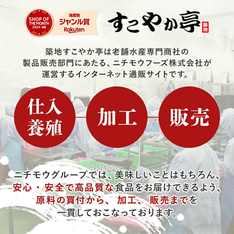 ボイルずわいがに姿　2尾　約900g