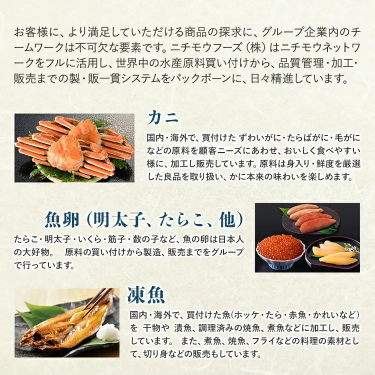 ボイルずわいがに姿　4尾　約1.8kg